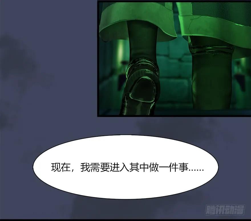 堕玄师韩漫全集-063 九龙地下城无删减无遮挡章节图片 