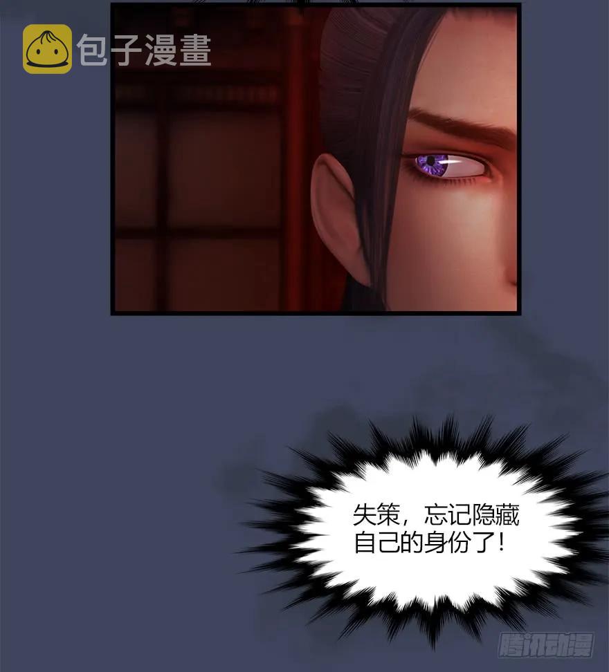 堕玄师韩漫全集-064 杀我！！！无删减无遮挡章节图片 