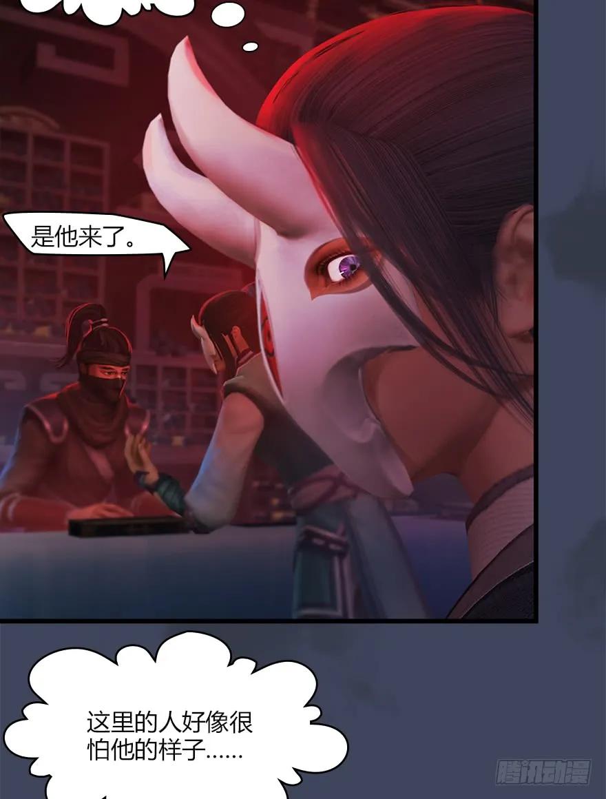 堕玄师韩漫全集-064 杀我！！！无删减无遮挡章节图片 