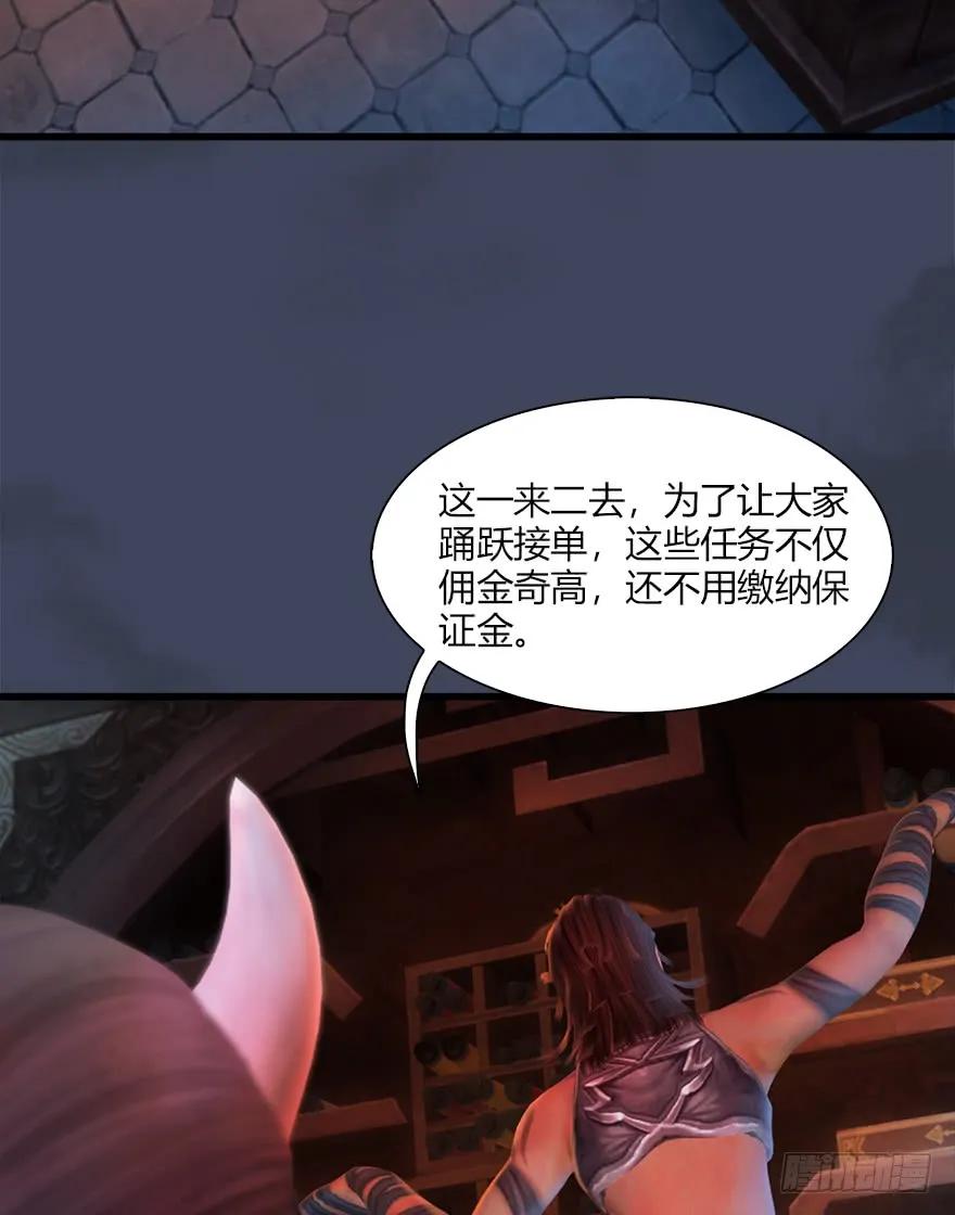 堕玄师韩漫全集-064 杀我！！！无删减无遮挡章节图片 