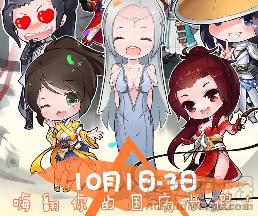 堕玄师韩漫全集-064 杀我！！！无删减无遮挡章节图片 