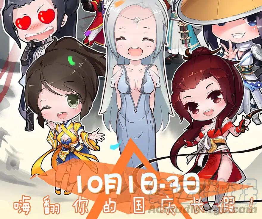 堕玄师韩漫全集-065 楚越VS马侯兹（上）无删减无遮挡章节图片 