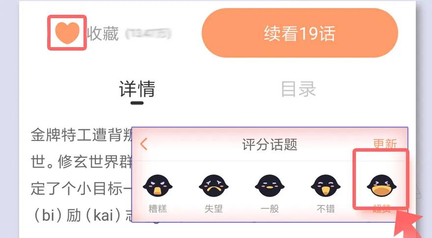 堕玄师韩漫全集-065 楚越VS马侯兹（上）无删减无遮挡章节图片 