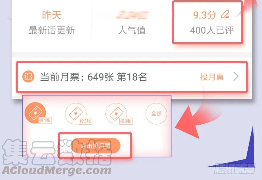 堕玄师韩漫全集-065 楚越VS马侯兹（上）无删减无遮挡章节图片 