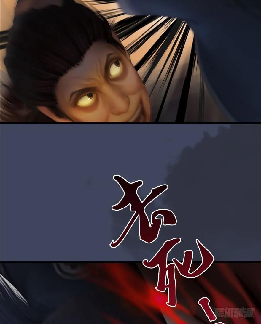 堕玄师韩漫全集-066 楚越VS马侯兹（下）无删减无遮挡章节图片 