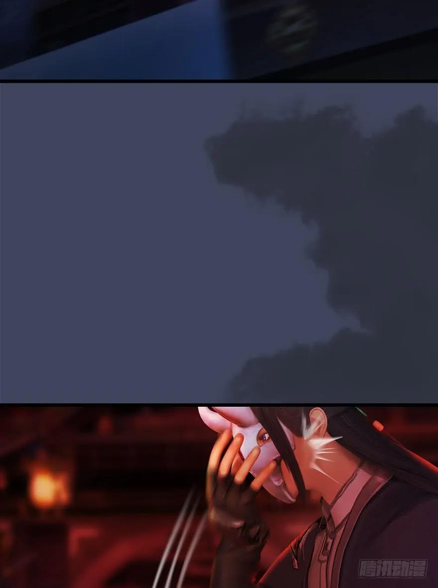 堕玄师韩漫全集-066 楚越VS马侯兹（下）无删减无遮挡章节图片 