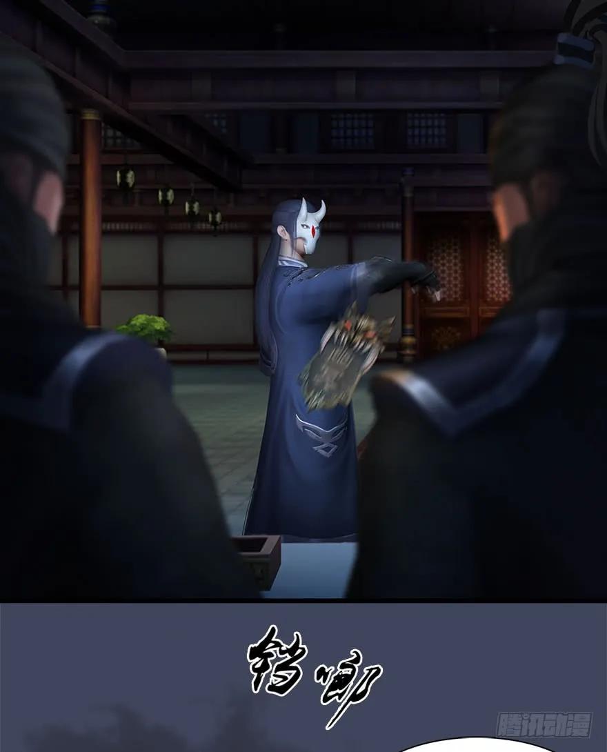 堕玄师韩漫全集-066 楚越VS马侯兹（下）无删减无遮挡章节图片 