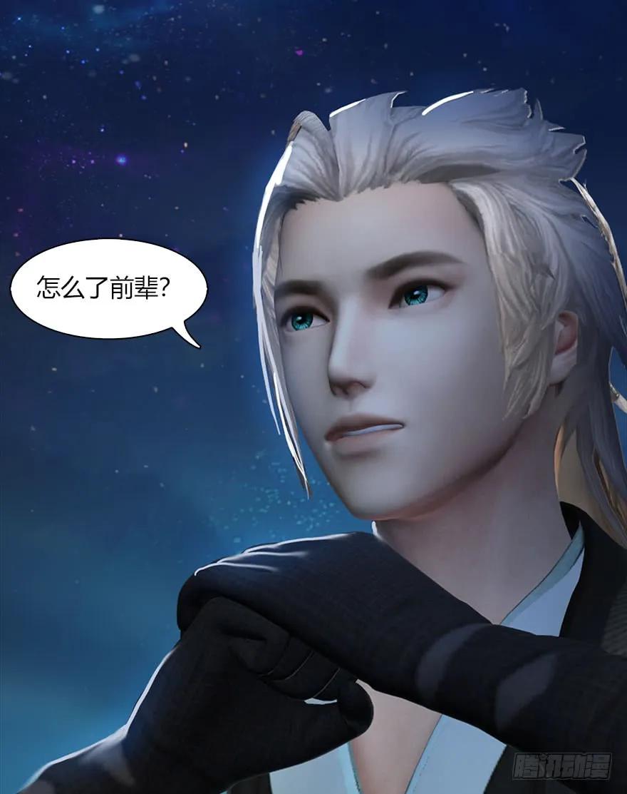 堕玄师韩漫全集-066 楚越VS马侯兹（下）无删减无遮挡章节图片 