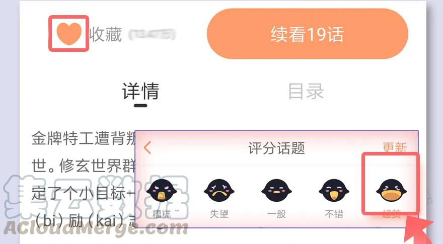 堕玄师韩漫全集-066 楚越VS马侯兹（下）无删减无遮挡章节图片 