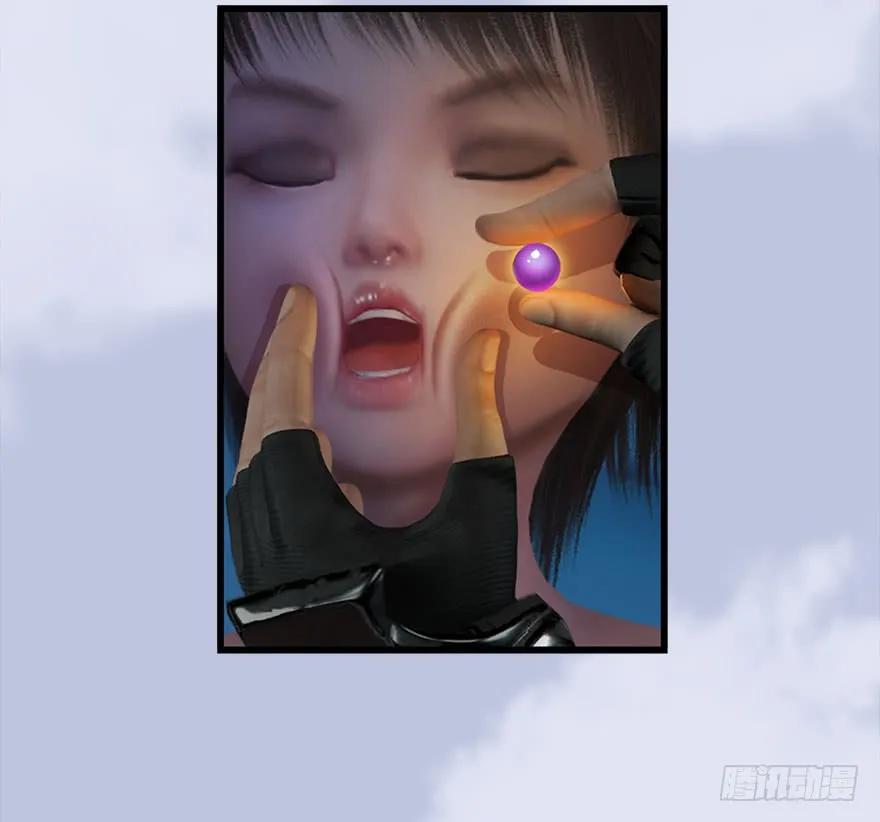 堕玄师韩漫全集-067 楚门主，请留步无删减无遮挡章节图片 