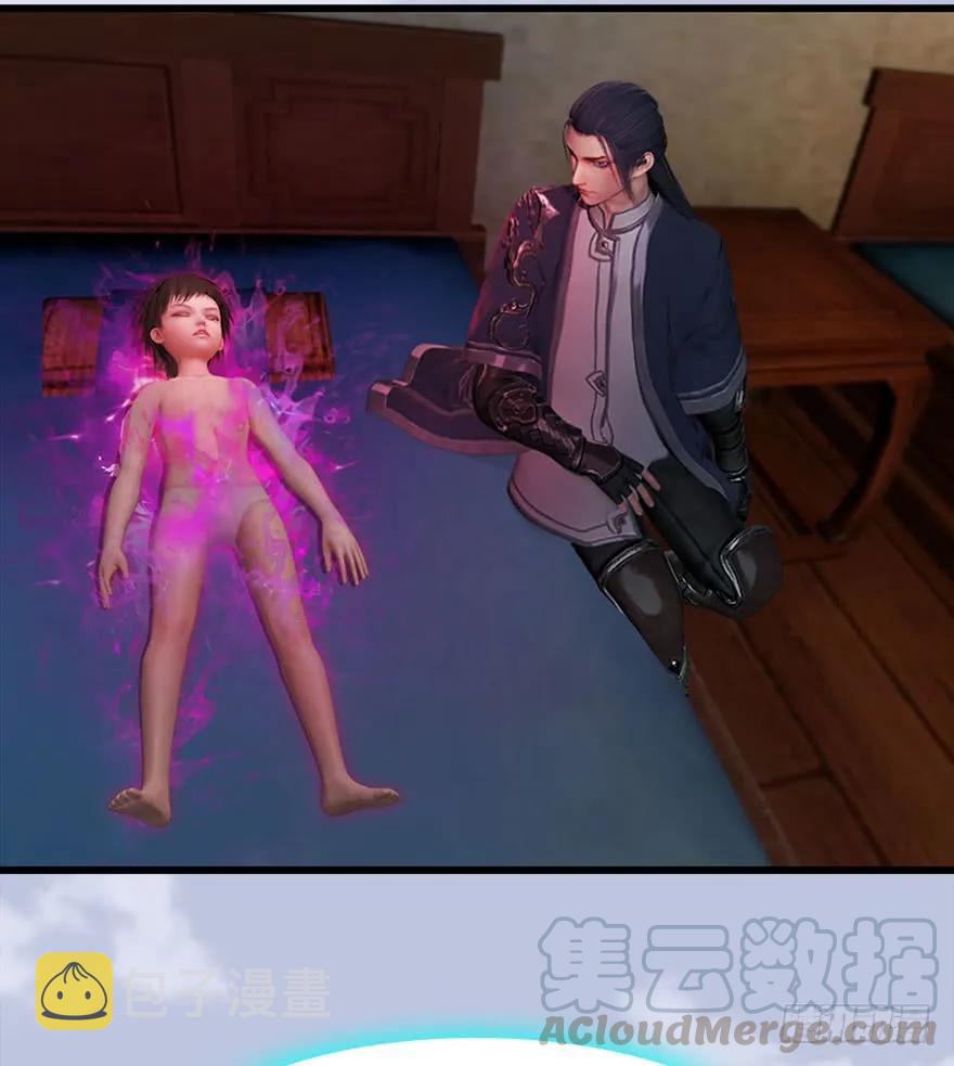 堕玄师韩漫全集-067 楚门主，请留步无删减无遮挡章节图片 
