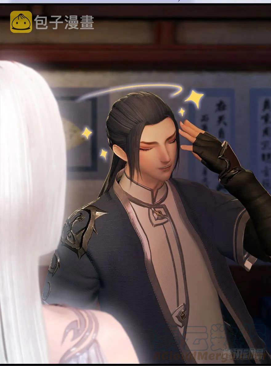 堕玄师韩漫全集-067 楚门主，请留步无删减无遮挡章节图片 