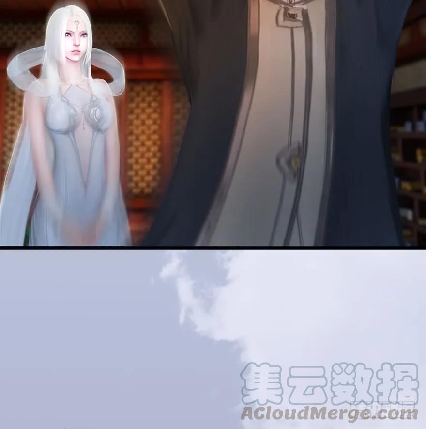 堕玄师韩漫全集-067 楚门主，请留步无删减无遮挡章节图片 