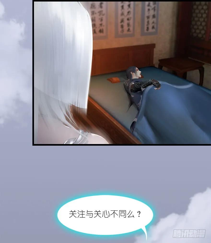 堕玄师韩漫全集-067 楚门主，请留步无删减无遮挡章节图片 
