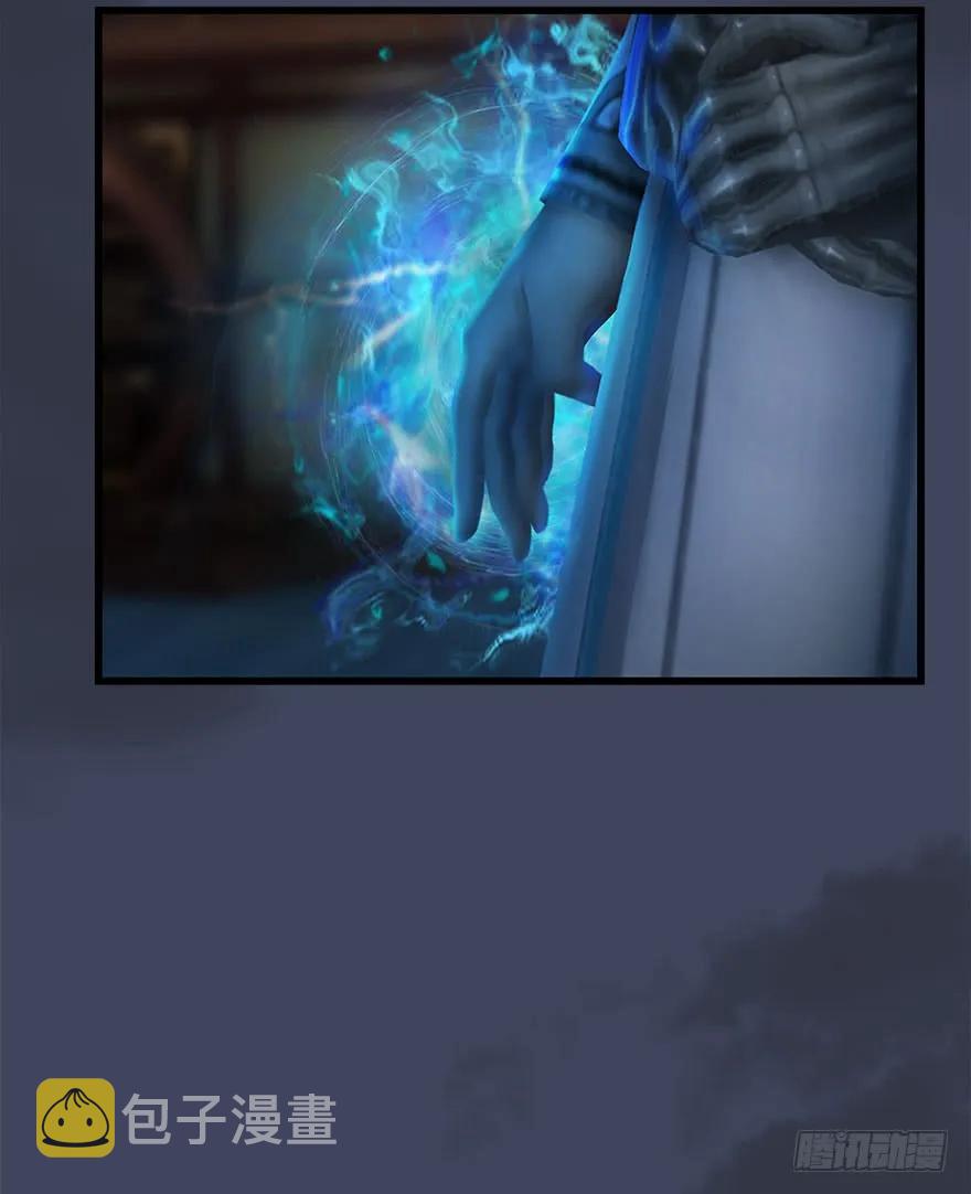 堕玄师韩漫全集-067 楚门主，请留步无删减无遮挡章节图片 