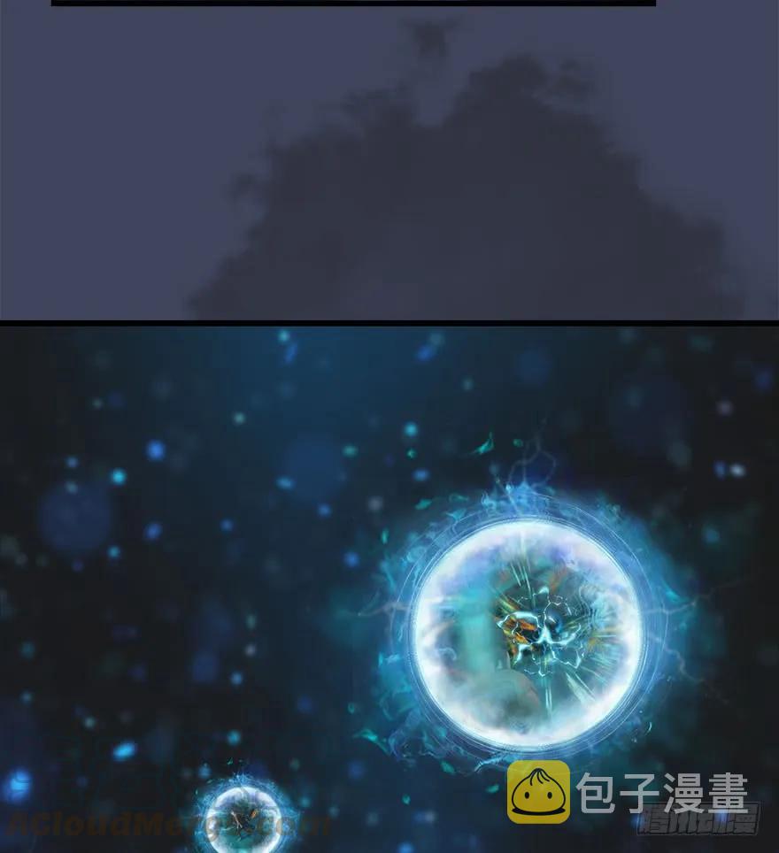 堕玄师韩漫全集-067 楚门主，请留步无删减无遮挡章节图片 