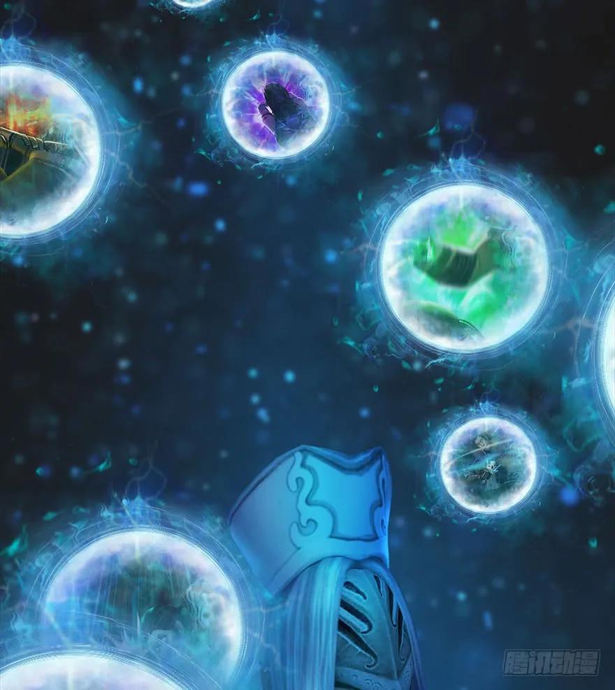 堕玄师韩漫全集-067 楚门主，请留步无删减无遮挡章节图片 
