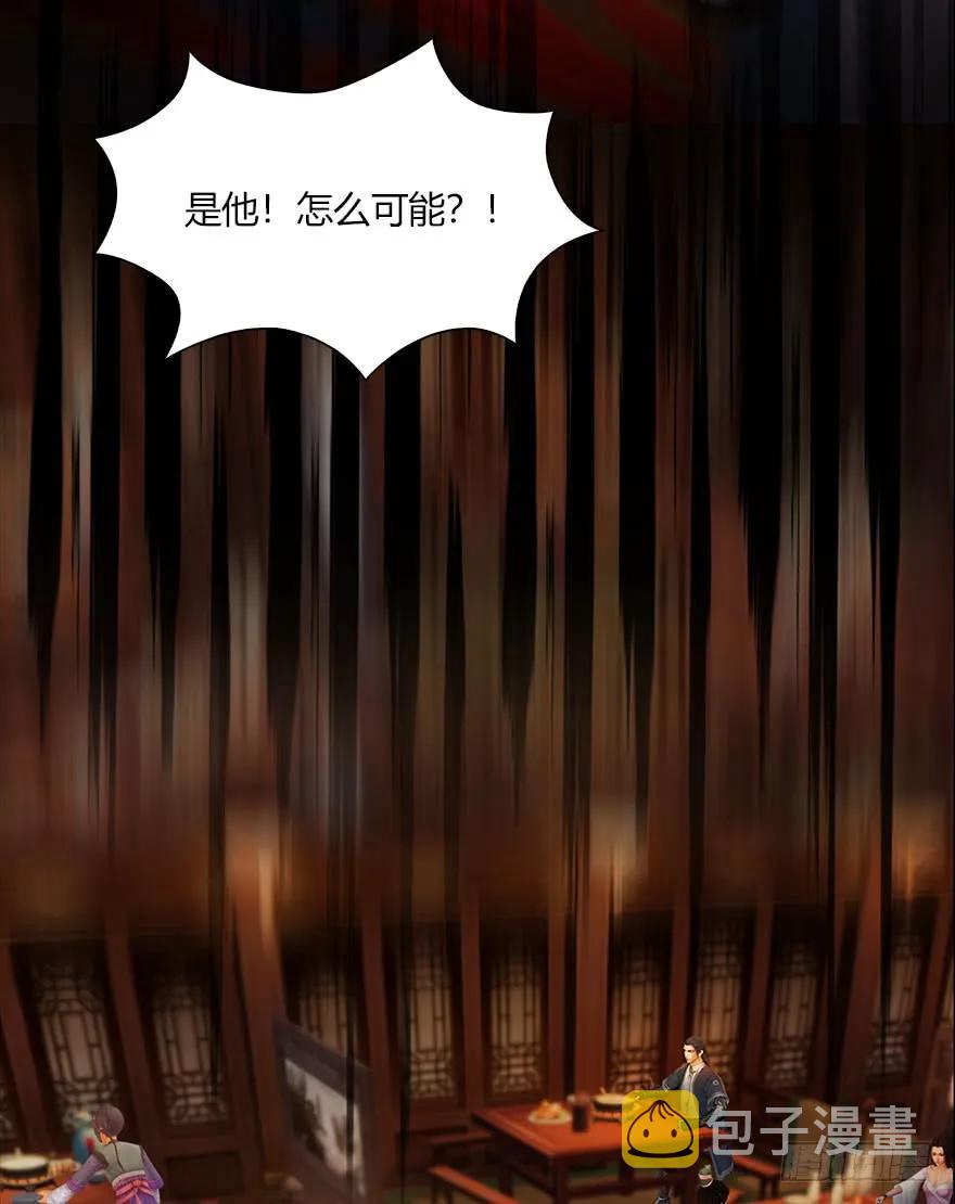 堕玄师韩漫全集-067 楚门主，请留步无删减无遮挡章节图片 