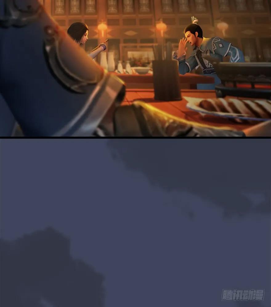 堕玄师韩漫全集-067 楚门主，请留步无删减无遮挡章节图片 