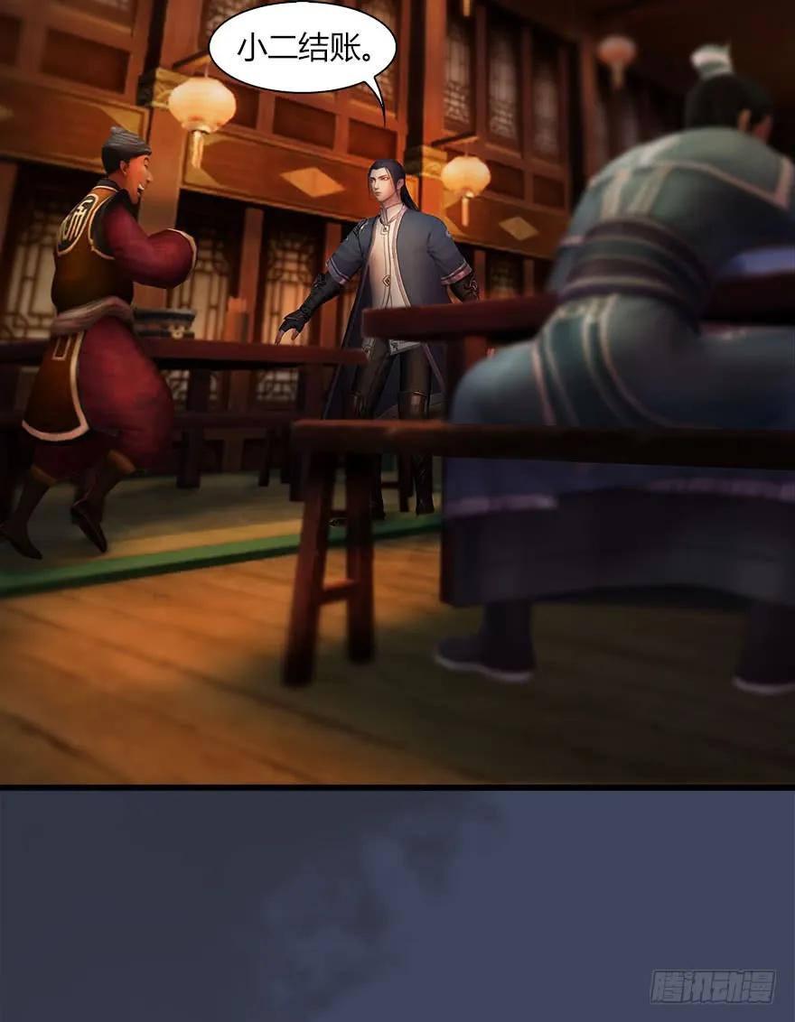 堕玄师韩漫全集-067 楚门主，请留步无删减无遮挡章节图片 