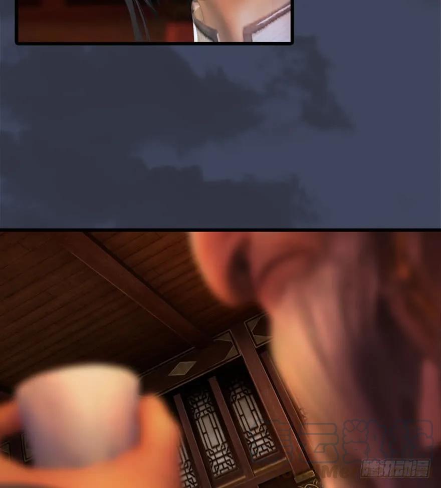 堕玄师韩漫全集-067 楚门主，请留步无删减无遮挡章节图片 
