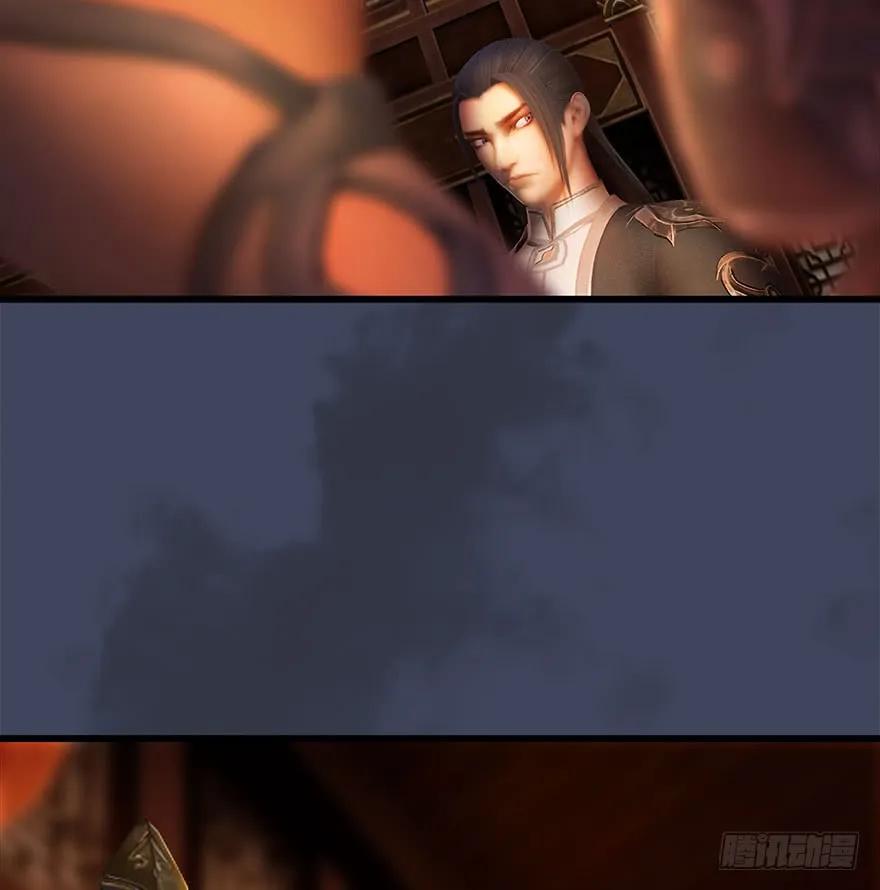 堕玄师韩漫全集-067 楚门主，请留步无删减无遮挡章节图片 