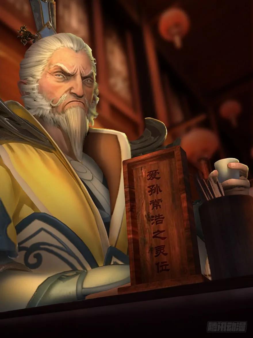 堕玄师韩漫全集-067 楚门主，请留步无删减无遮挡章节图片 