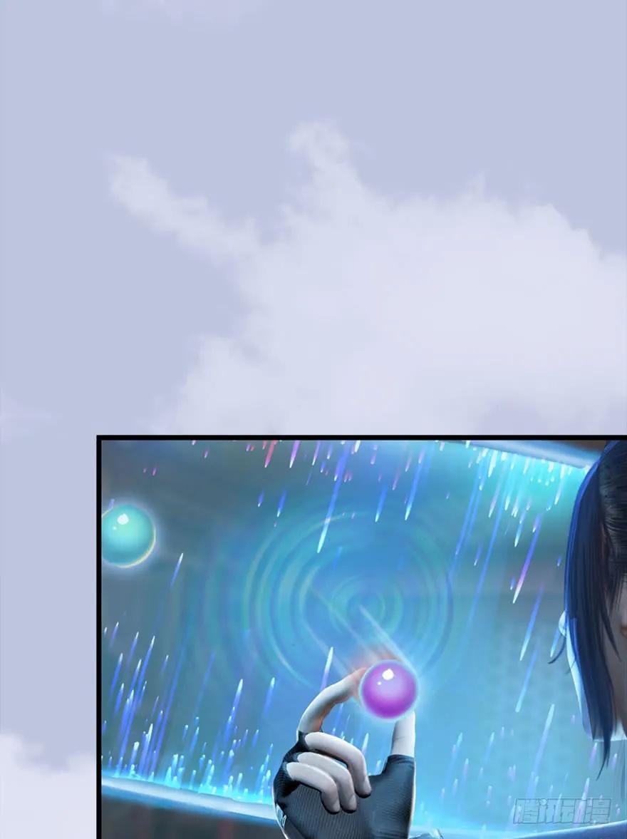 堕玄师韩漫全集-067 楚门主，请留步无删减无遮挡章节图片 