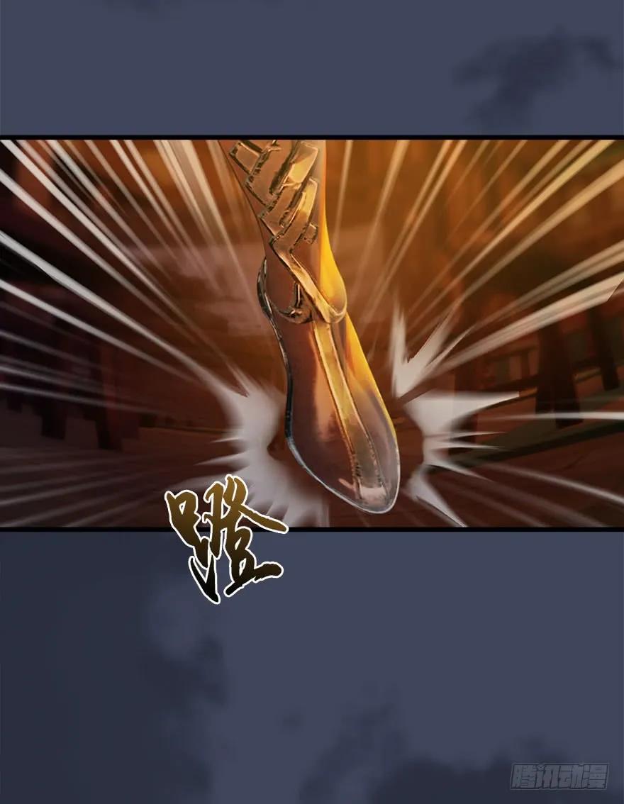 堕玄师韩漫全集-068 追杀无删减无遮挡章节图片 