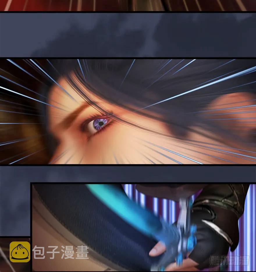 堕玄师韩漫全集-068 追杀无删减无遮挡章节图片 