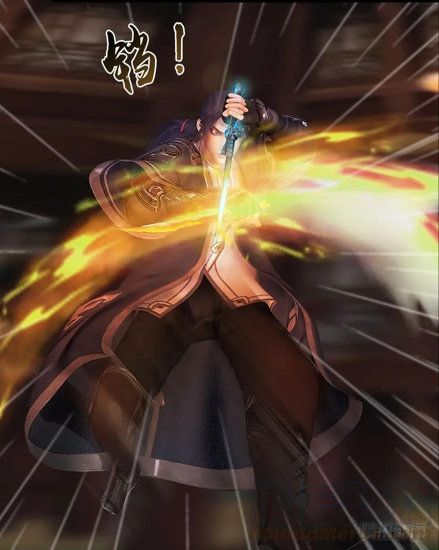 堕玄师韩漫全集-068 追杀无删减无遮挡章节图片 