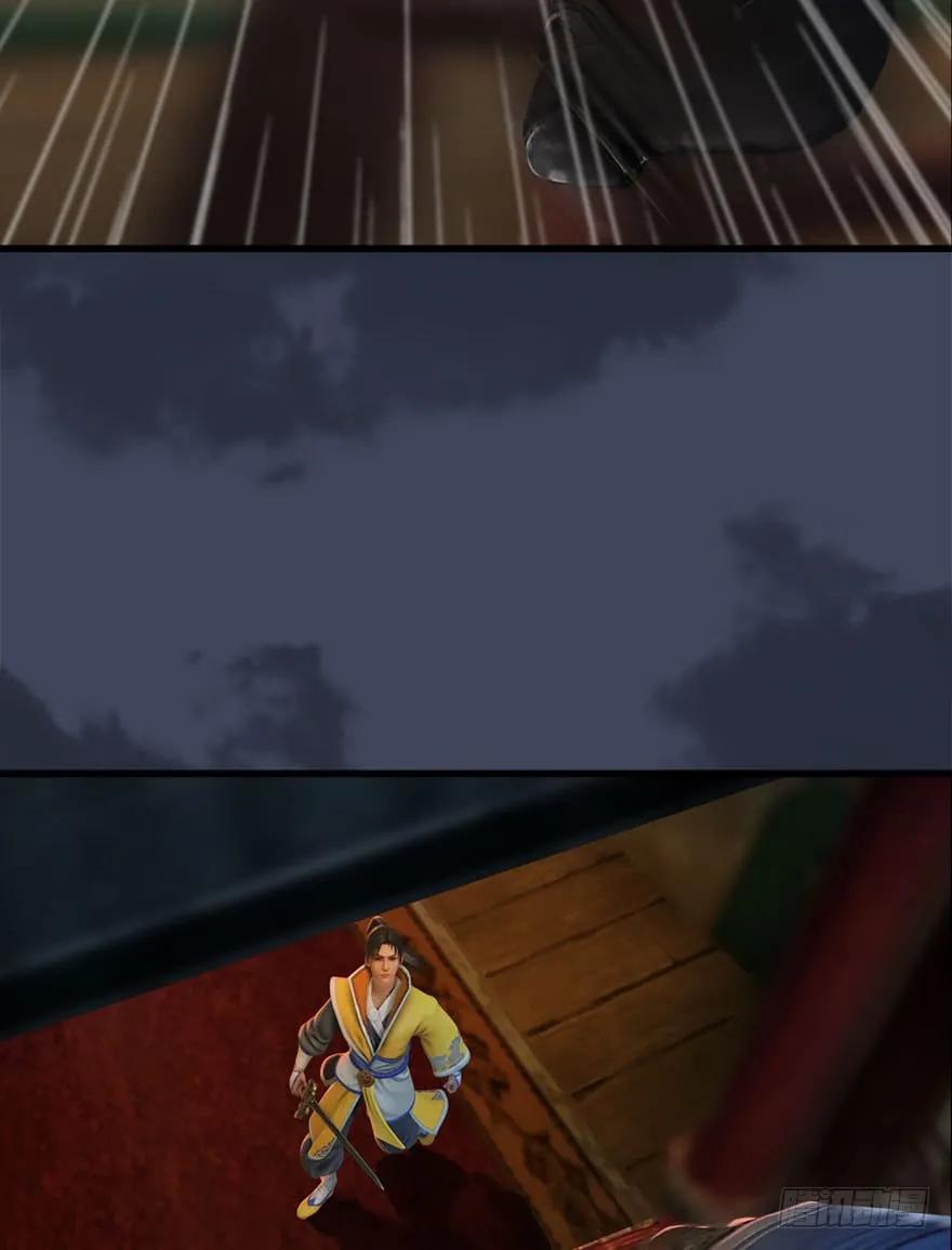 堕玄师韩漫全集-068 追杀无删减无遮挡章节图片 
