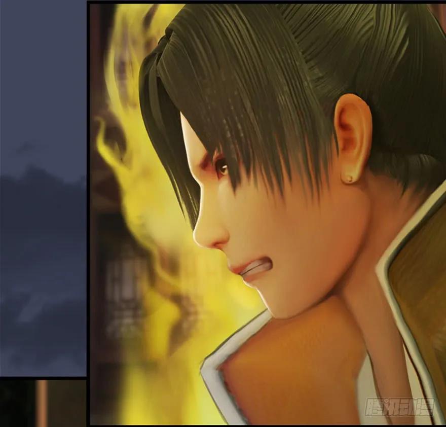 堕玄师韩漫全集-068 追杀无删减无遮挡章节图片 