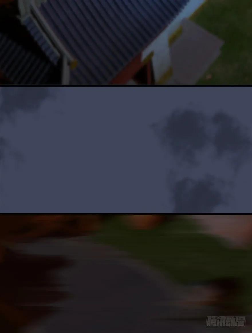 堕玄师韩漫全集-068 追杀无删减无遮挡章节图片 