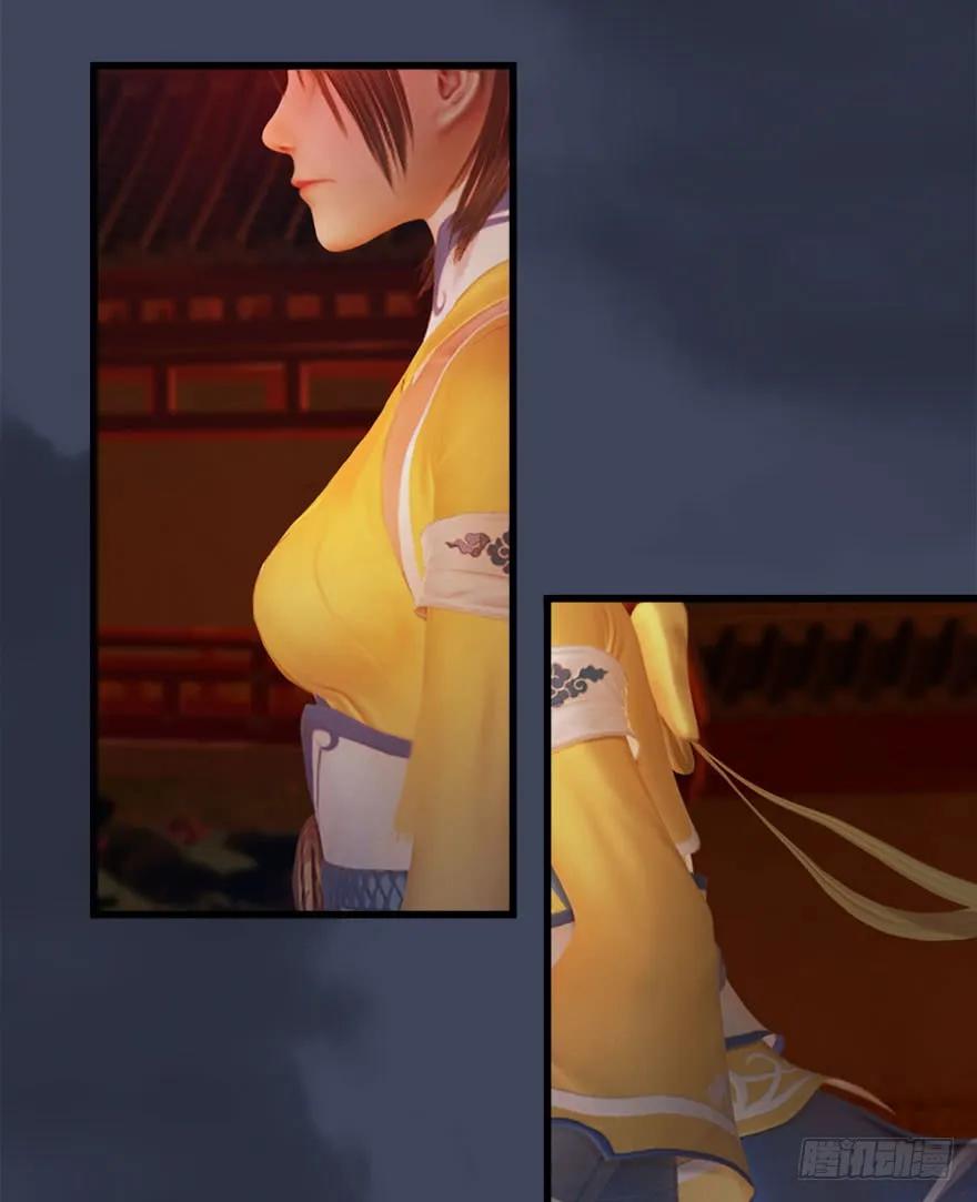 堕玄师韩漫全集-068 追杀无删减无遮挡章节图片 