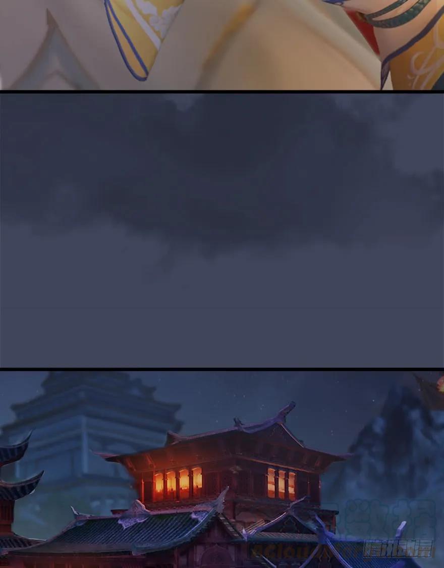 堕玄师韩漫全集-068 追杀无删减无遮挡章节图片 