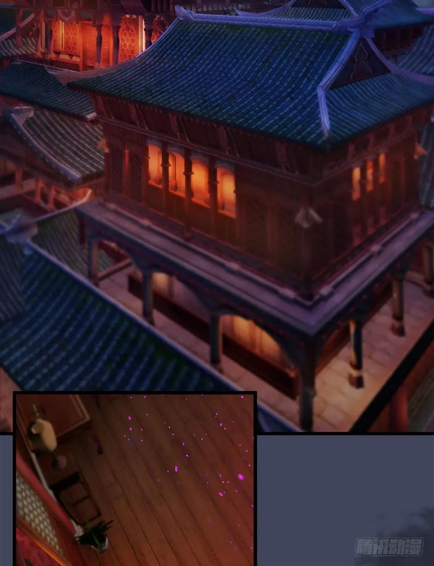 堕玄师韩漫全集-068 追杀无删减无遮挡章节图片 