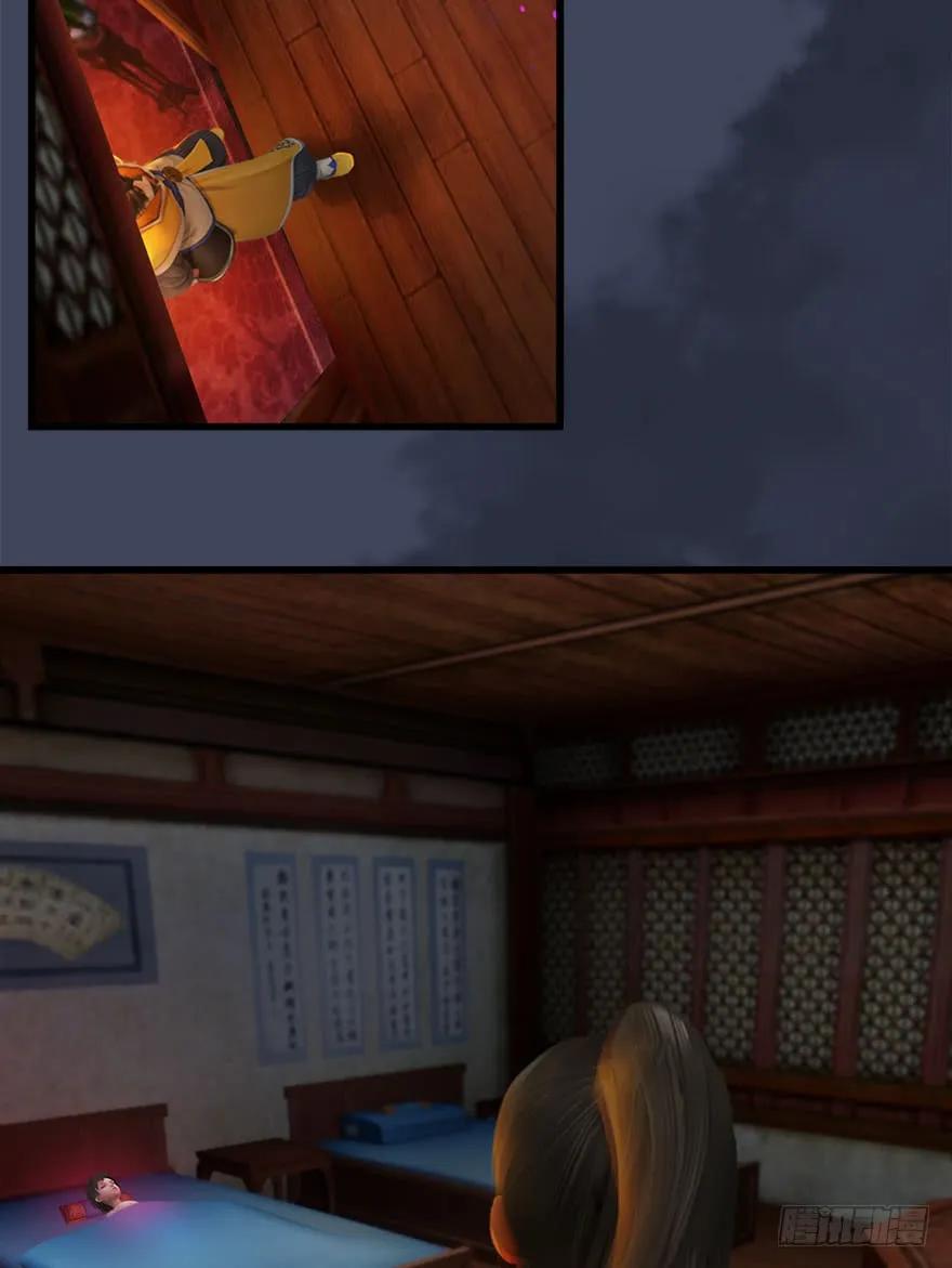 堕玄师韩漫全集-068 追杀无删减无遮挡章节图片 