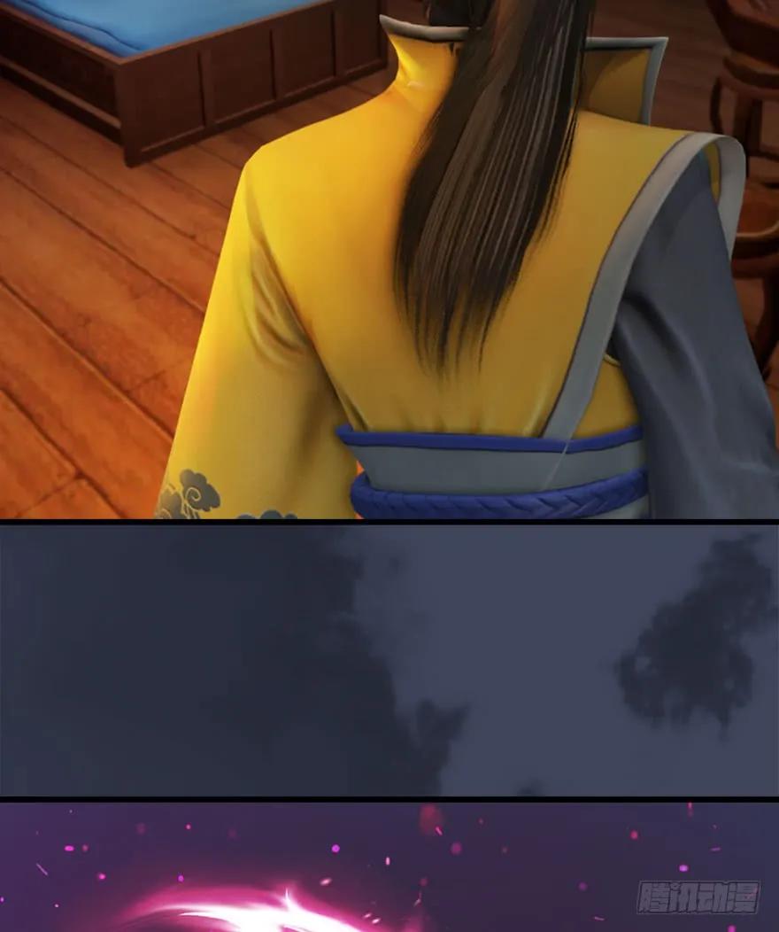堕玄师韩漫全集-068 追杀无删减无遮挡章节图片 