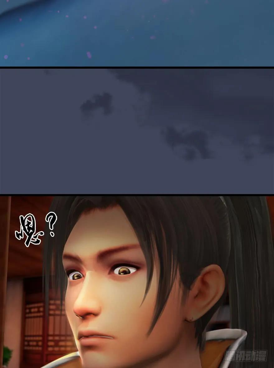 堕玄师韩漫全集-068 追杀无删减无遮挡章节图片 