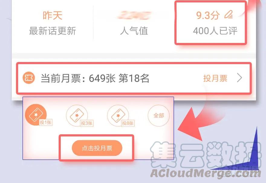 堕玄师韩漫全集-068 追杀无删减无遮挡章节图片 