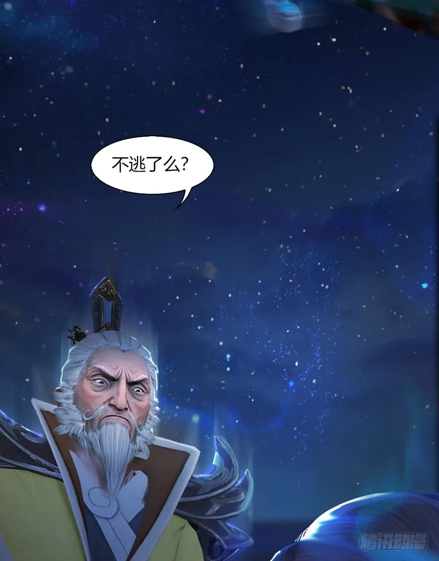 堕玄师韩漫全集-069 被擒无删减无遮挡章节图片 