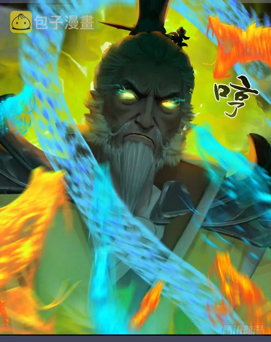 堕玄师韩漫全集-069 被擒无删减无遮挡章节图片 