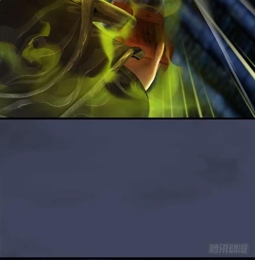 堕玄师韩漫全集-069 被擒无删减无遮挡章节图片 