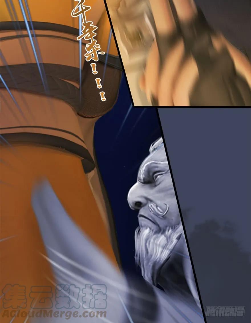 堕玄师韩漫全集-069 被擒无删减无遮挡章节图片 