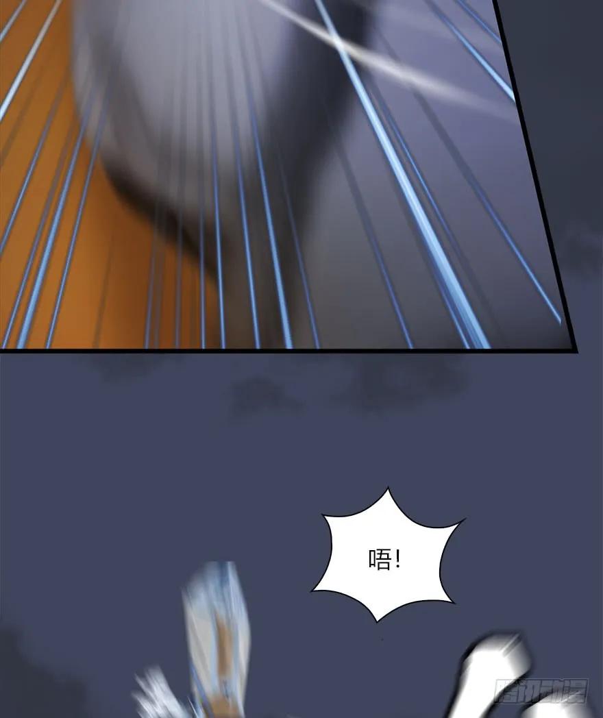 堕玄师韩漫全集-069 被擒无删减无遮挡章节图片 