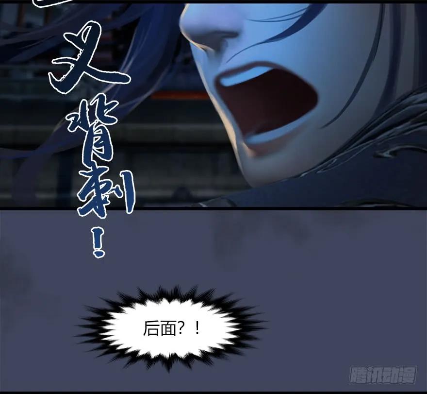 堕玄师韩漫全集-069 被擒无删减无遮挡章节图片 