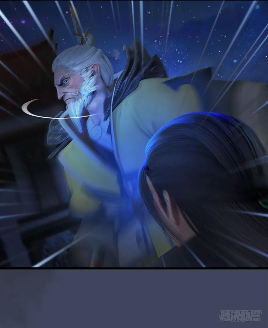 堕玄师韩漫全集-069 被擒无删减无遮挡章节图片 