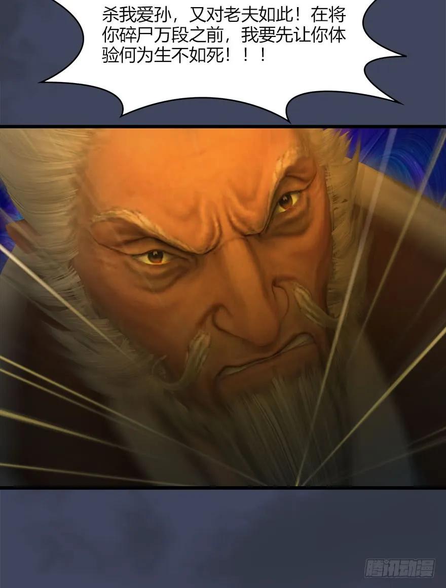 堕玄师韩漫全集-070 小南危机无删减无遮挡章节图片 