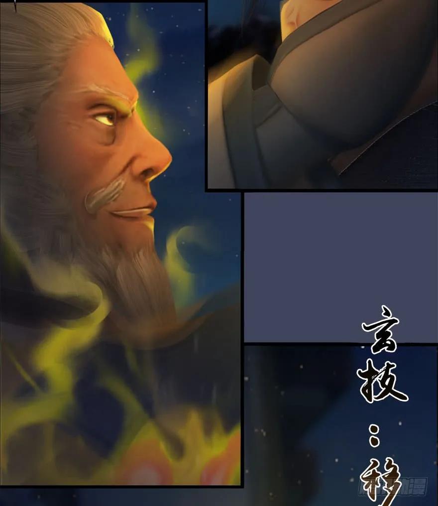 堕玄师韩漫全集-070 小南危机无删减无遮挡章节图片 